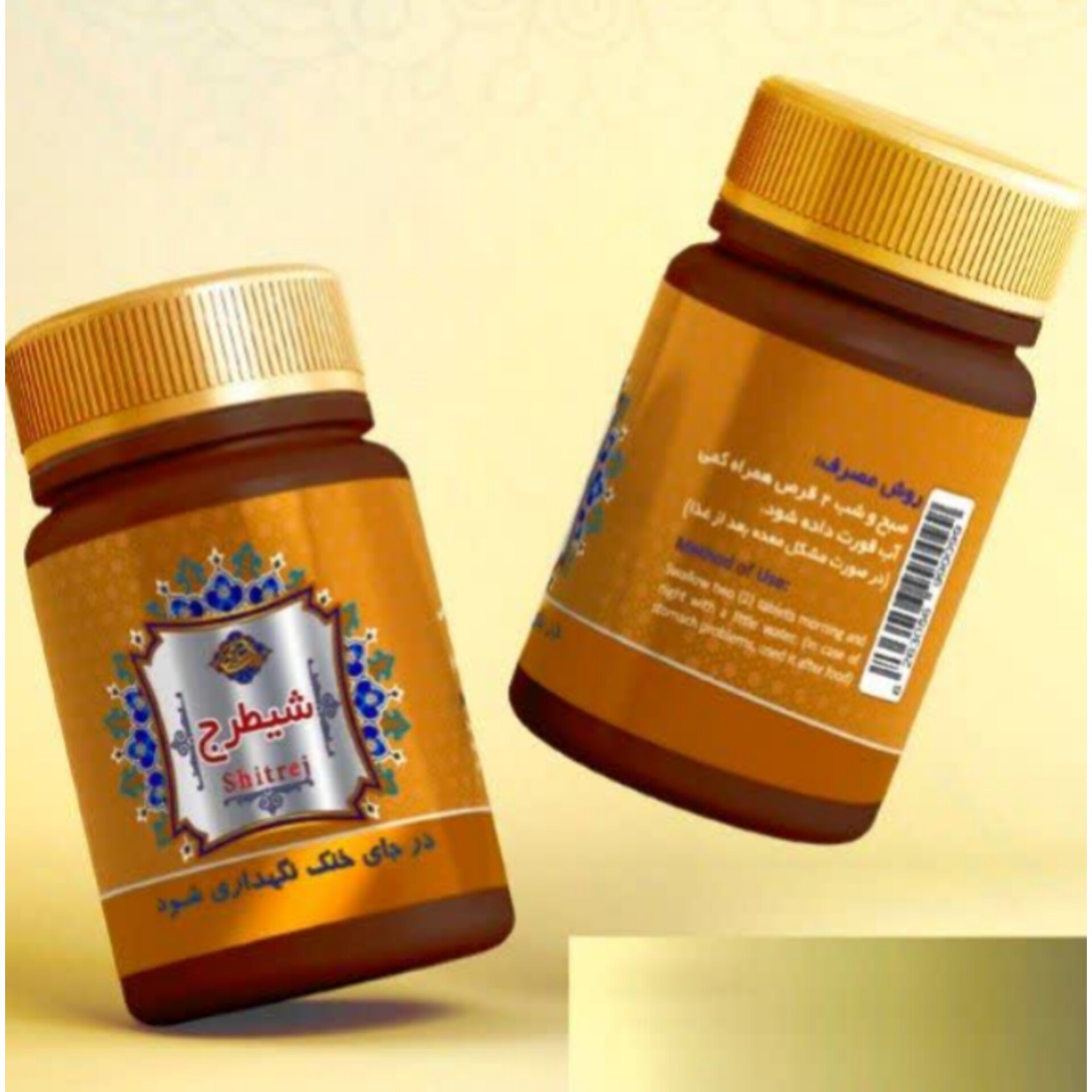 شیطرج دیسک کمر  تنگی کانال نخاع  سیاتیک غصروف ساز