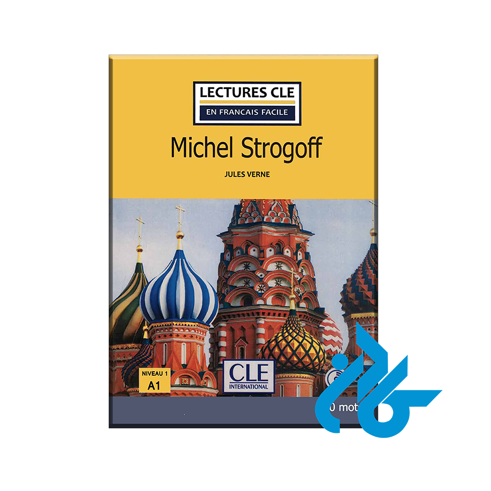 کتاب Michel Strogoff ( داستان فرانسوی ) - خرید کتاب زبان انتشارات کادن