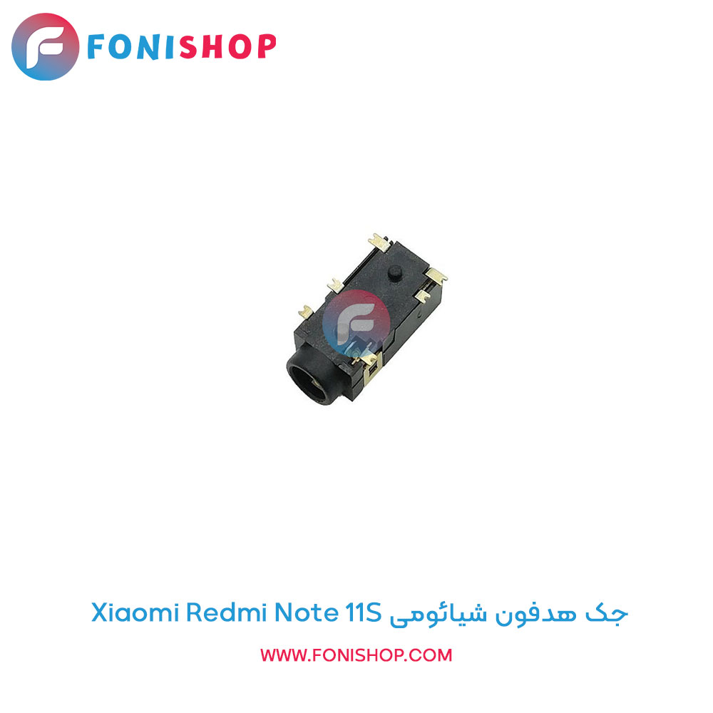 جک هدفون شیائومی Xiaomi Redmi Note 11S