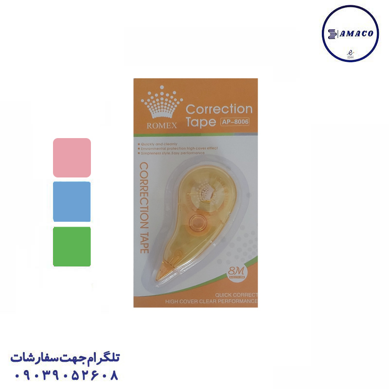 لاک غلط گیر نواری یونی کورن 100