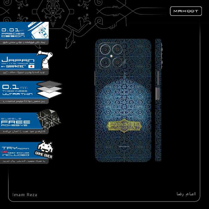 برچسب پوششی ماهوت مدل Imam-Reza-FullSkin مناسب برای گوشی موبایل آنر X8