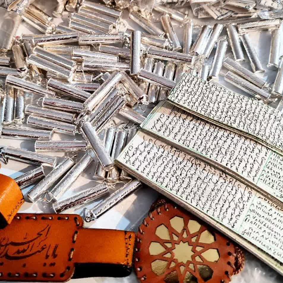 حرزکامل امام جواد علیه السلام حرز روی پوست آهو