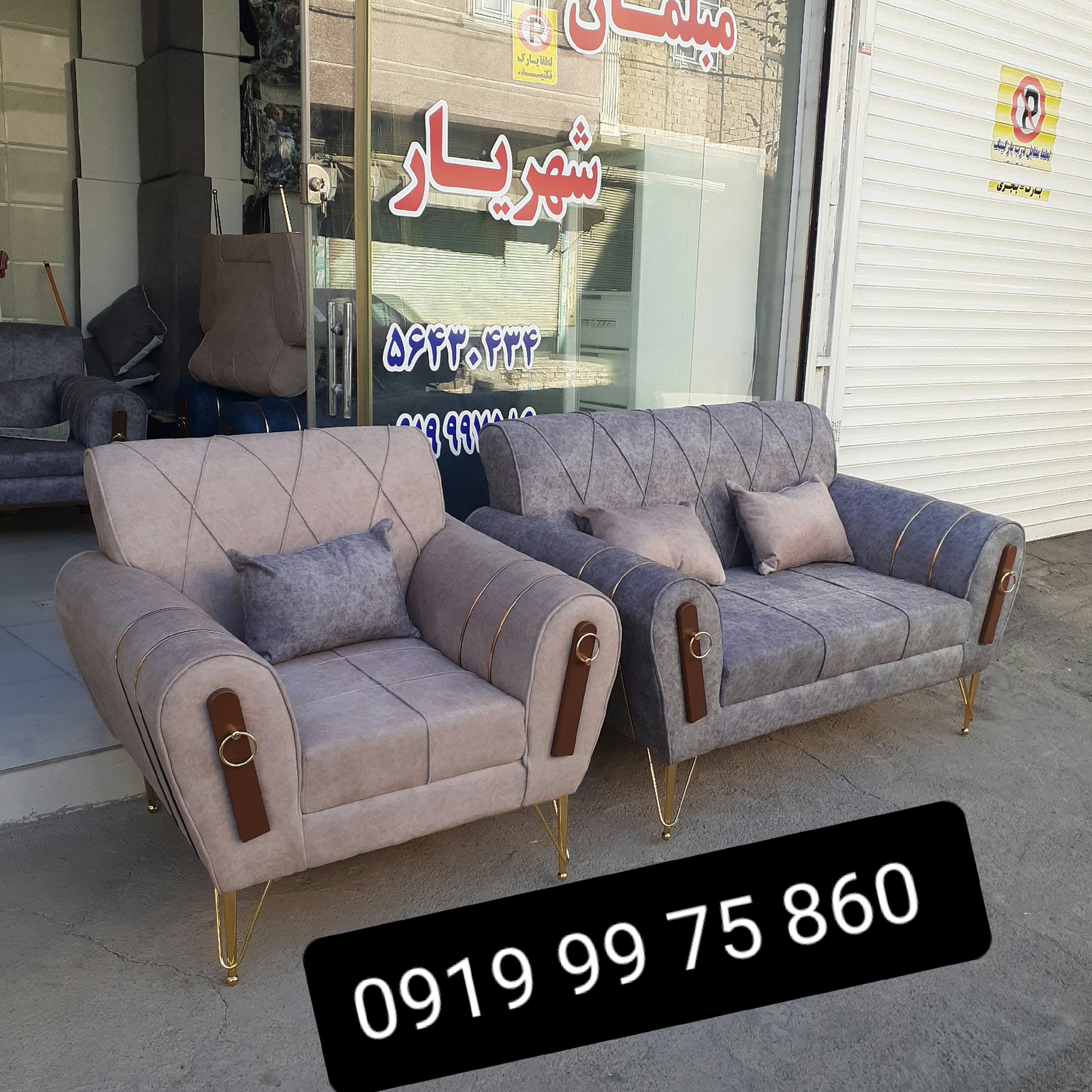 مبل اسکارلت مبلمان راحتی نیو اسکارلت سلام 