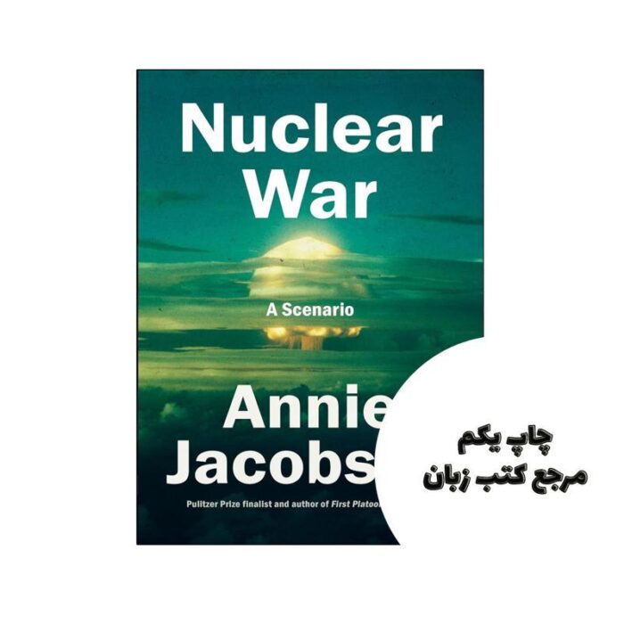 کتاب Nuclear War (رمان جنگ هسته ای) متن کامل بدون حذفیات
