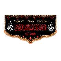 پرچم مدل شهادت حضرت علی (ع) کد 6218M