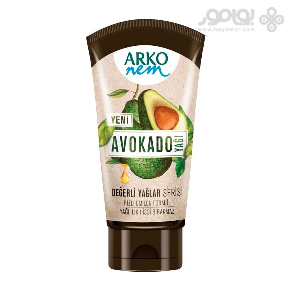 کرم آرکو نم با عصاره روغن آووکادو حجم 60 میل