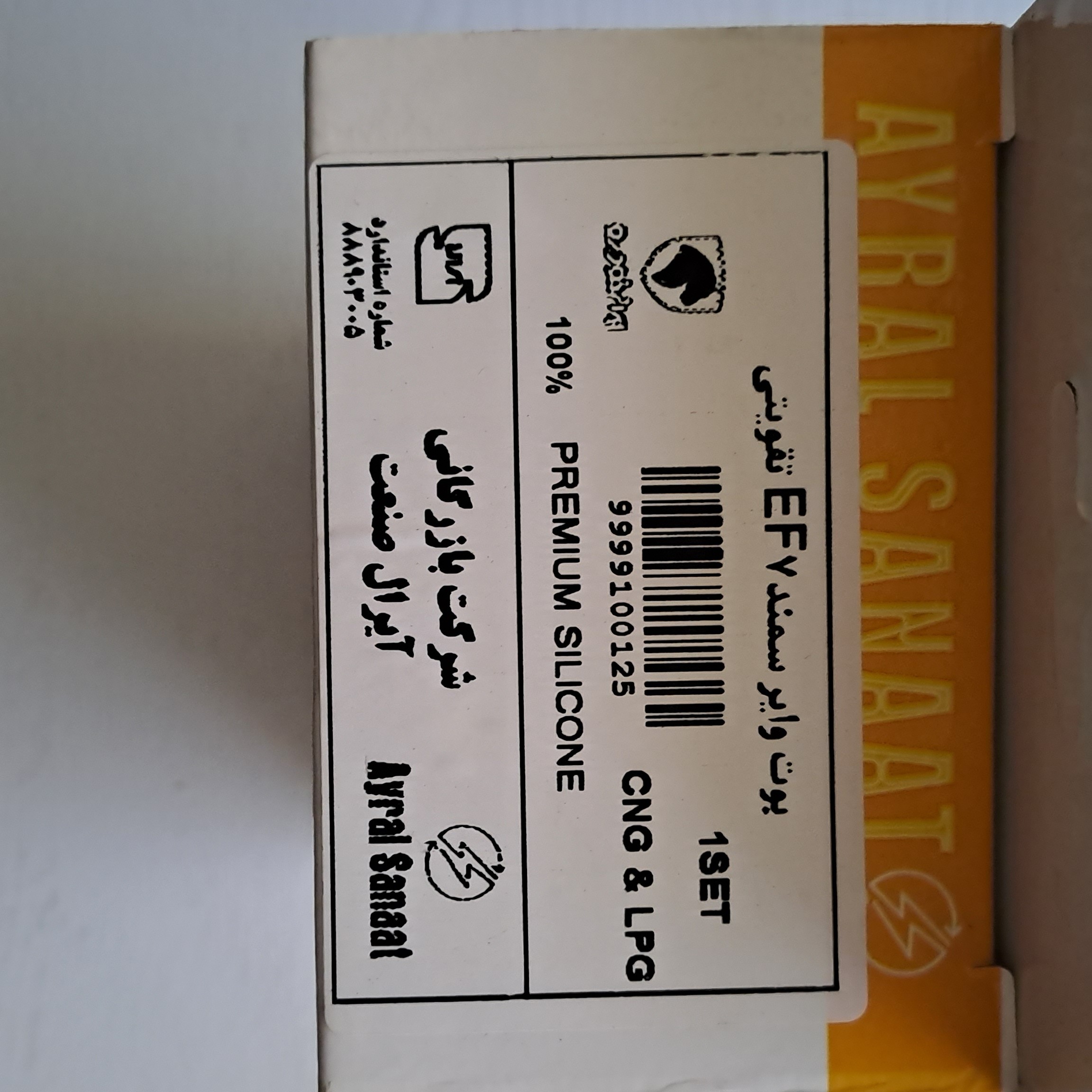 بوت  کویل سمند ملی تقویت شده  باکیفیت بالا سیلیکونی  با ضمانت 