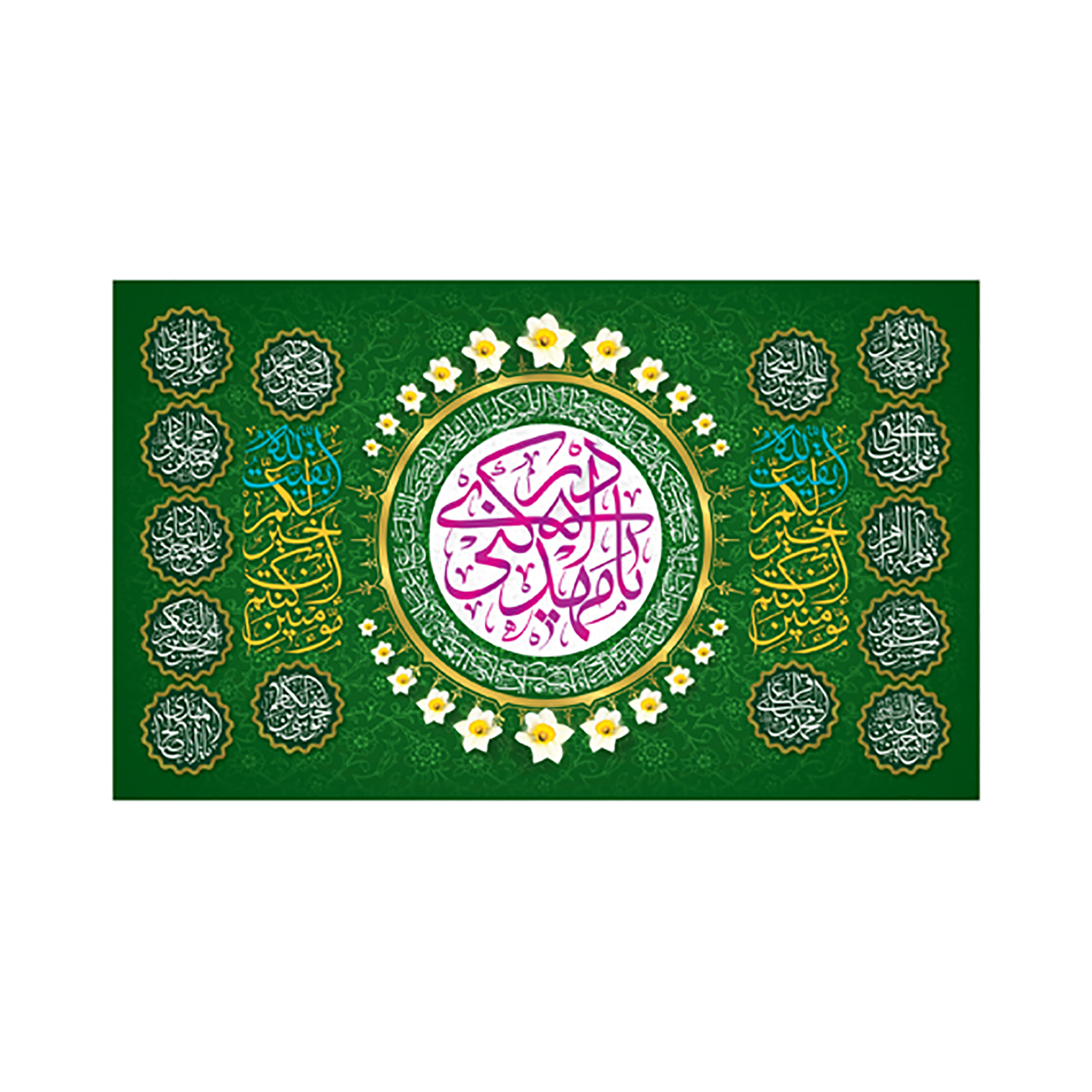 پرچم مدل نیمه شعبان em2234