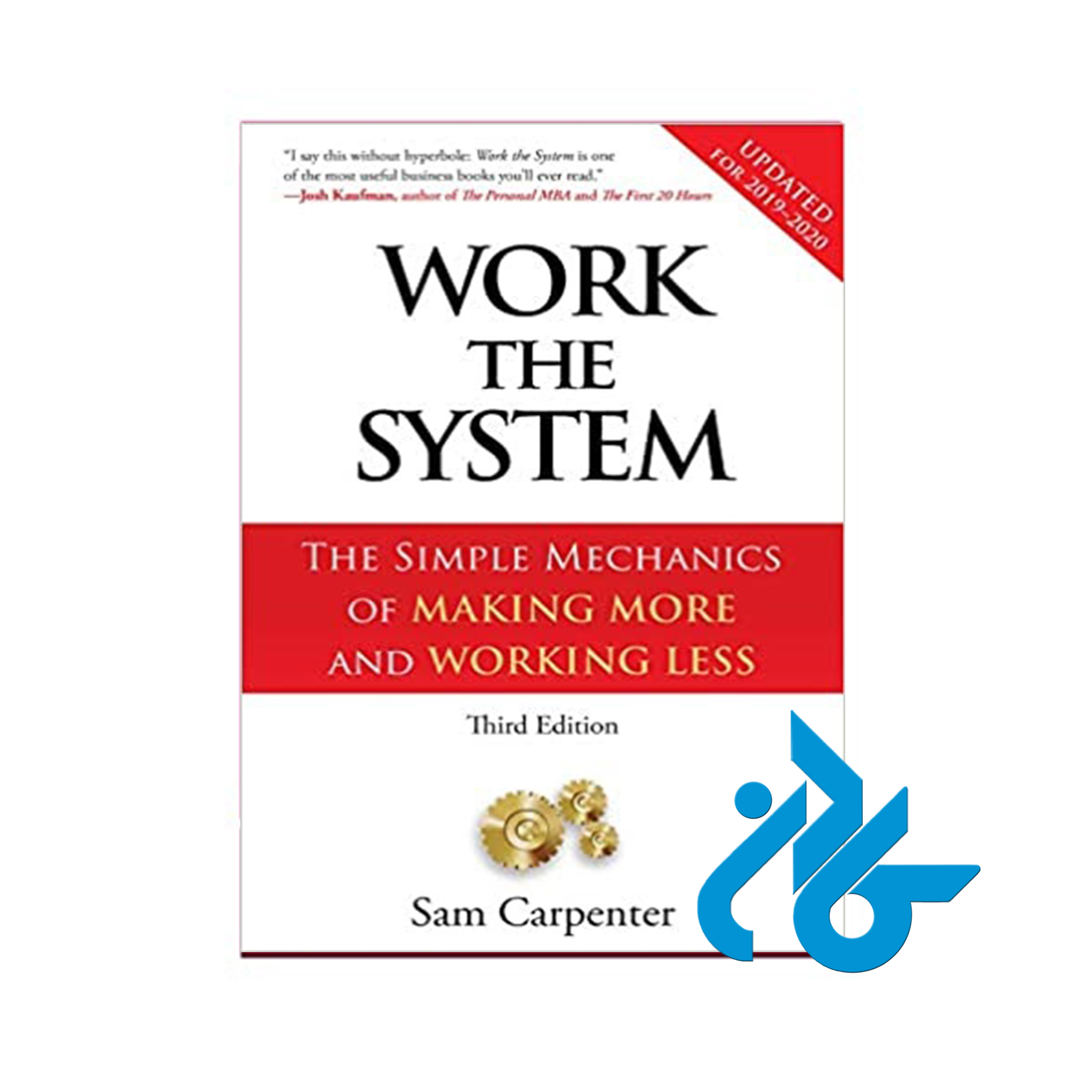 Work the System - تا 50% تخفیف کتاب زبان - فروشگاه اینترنتی کـادن