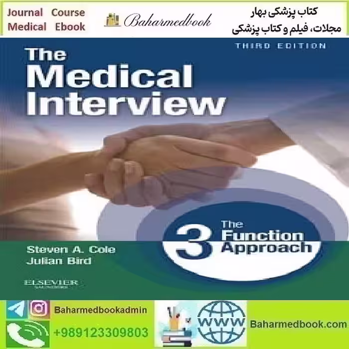 The Medical Interview 2014 TRUE PDF price 1€ - کتاب پزشکی بهار