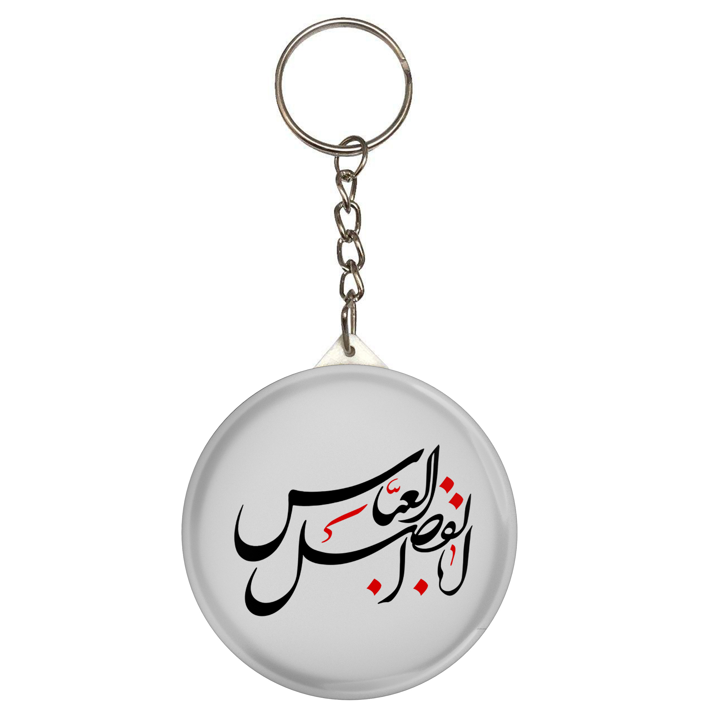 جاکلیدی طرح ابوالفضل العباس مدل S2065