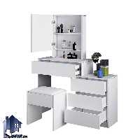 میز آرایش DJ378