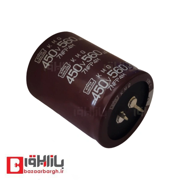 خازن الکترولیتی 560 میکرو فاراد 450 ولت