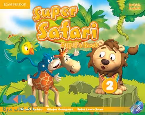 Super Safari 2 British