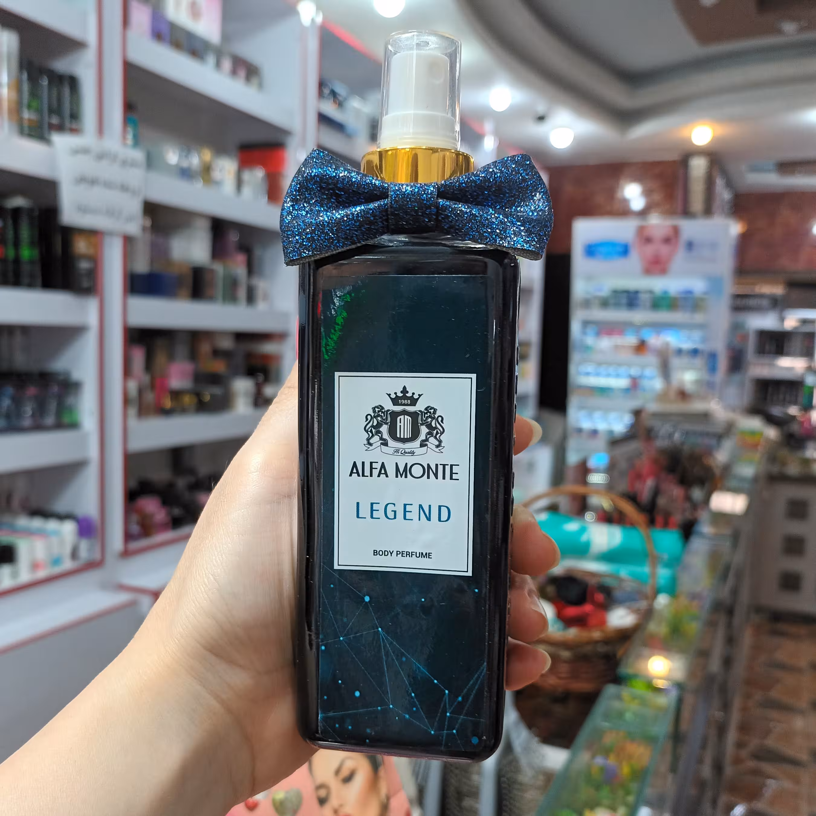 بادی اسپلش آلفا مونته رایحه لجند LEGEND حجم 260 میل