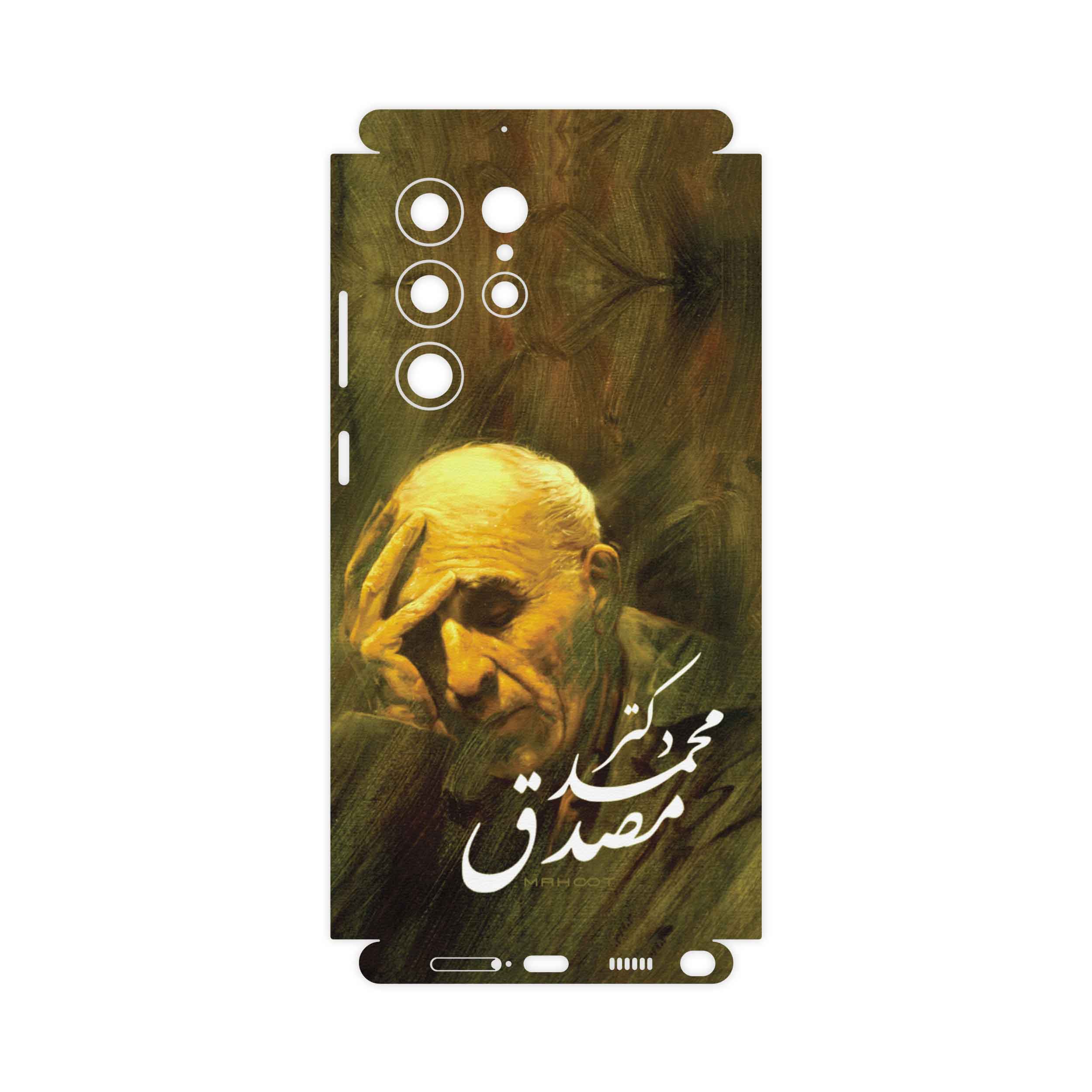 برچسب پوششی ماهوت مدل Dr-Mosadeq-FullSkin مناسب برای گوشی موبایل سامسونگ Galaxy S22 Ultra 5G