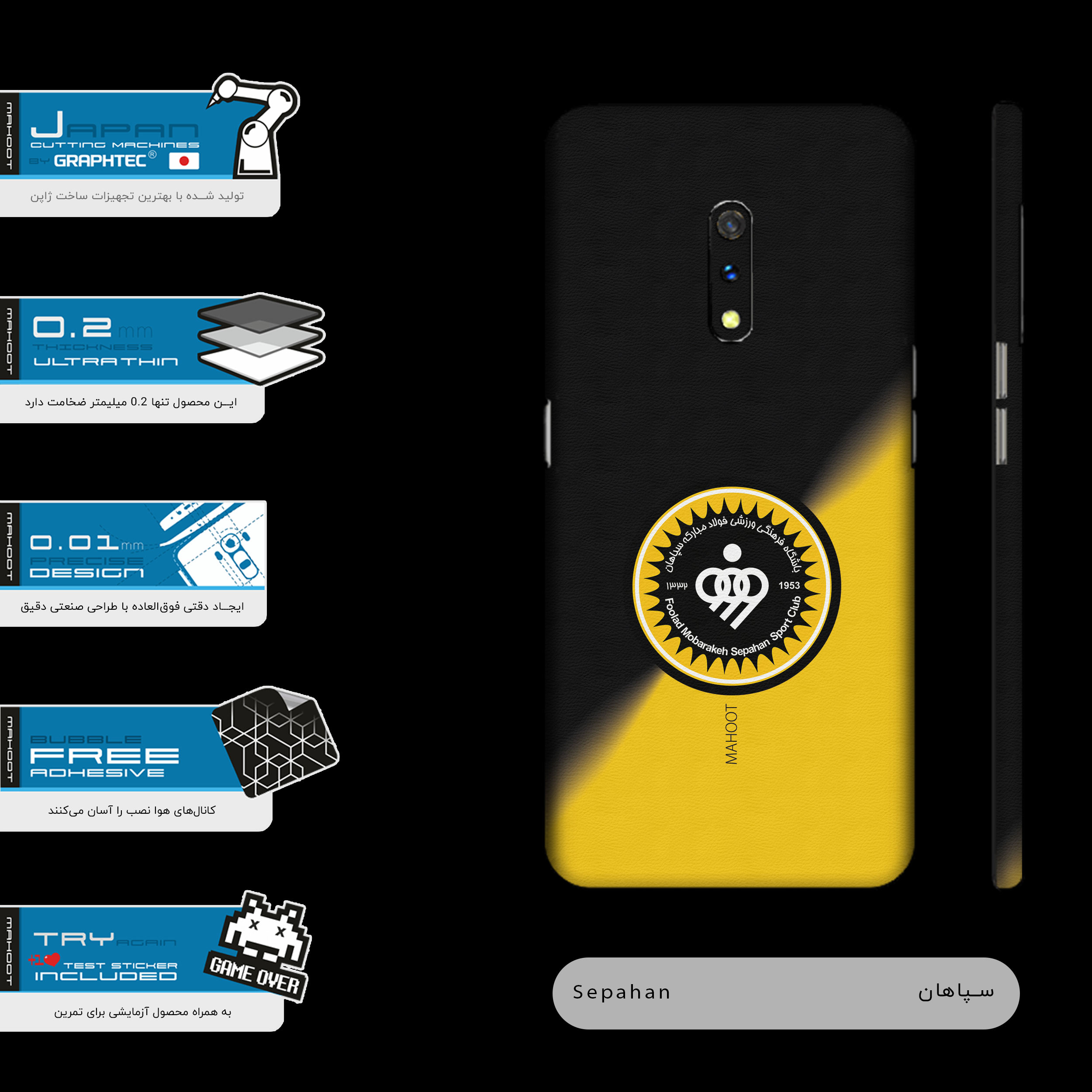 برچسب پوششی ماهوت مدل Sepahan-FC-FullSkin مناسب برای گوشی موبایل اوپو Realme X