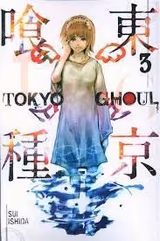 TOKYO GHOUL 3 | مرکز فرهنگی آبی