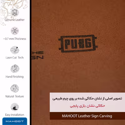 برچسب پوششی ماهوت مدل MNL-PUBG مناسب برای گوشی موبایل سامسونگ Galaxy J6