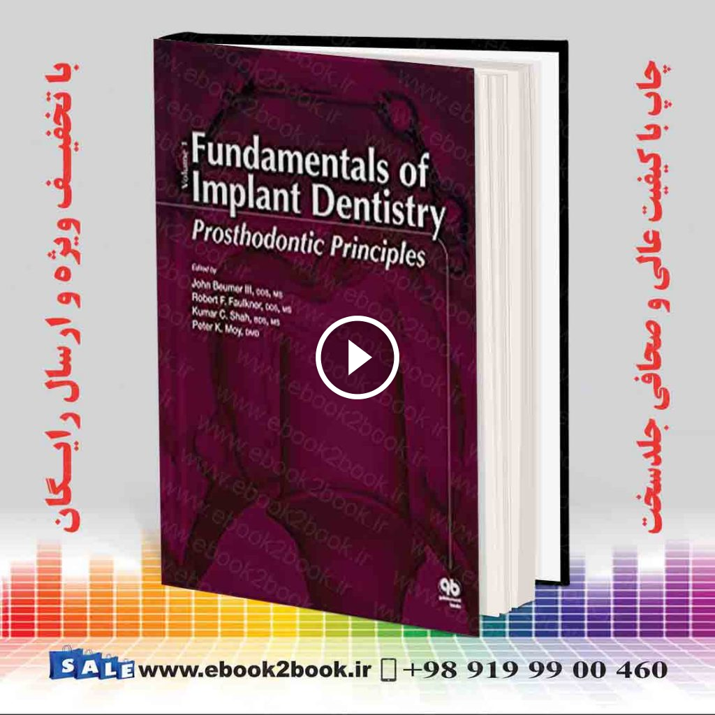 Fundamentals of Implant Dentistry : Prosthodontic Principles