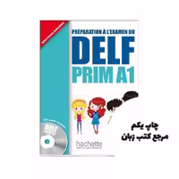 DELF PRIM A1 کتاب نویسنده Maud Launay