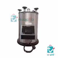 اتوکلاو 25 لیتری کاوش مگا