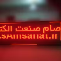 تابلو روان سایز 42X106 سانت CSA اصلی بی سیم وای فای
