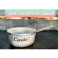 شیرجوش سایز 16کاسیو