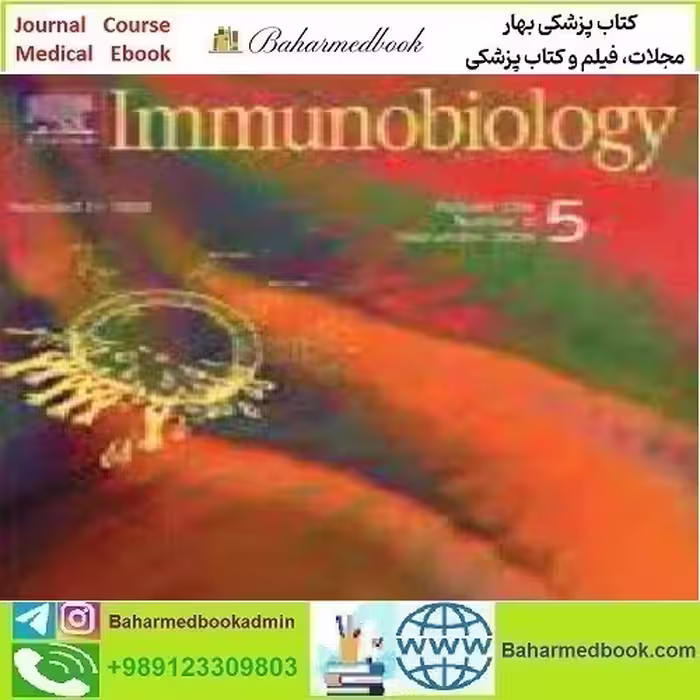 Immunobiology Volume 224 Issue 5 2019 TRUE PDF price 4€ - کتاب پزشکی بهار