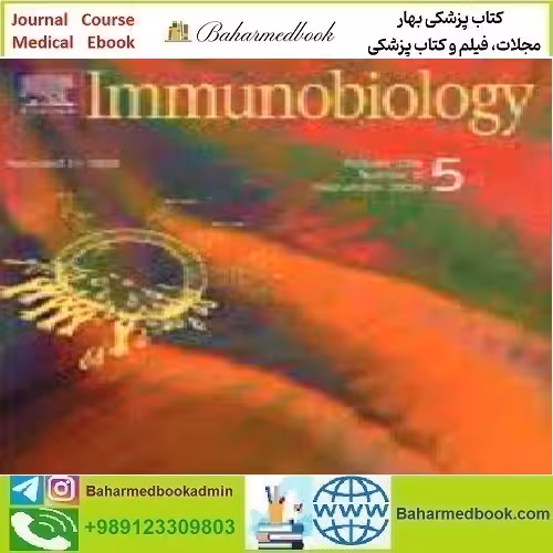 Immunobiology Volume 224 Issue 5 2019 TRUE PDF price 4€ - کتاب پزشکی بهار