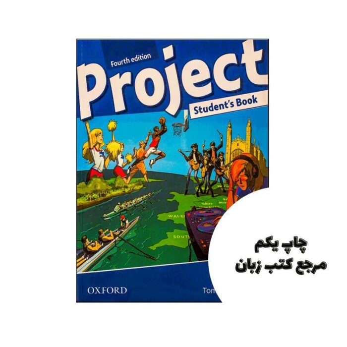 کتاب Project 5 4th نویسنده Tom Hutchinson