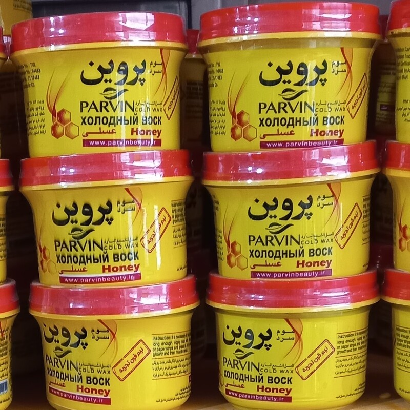 موم سرد پروین