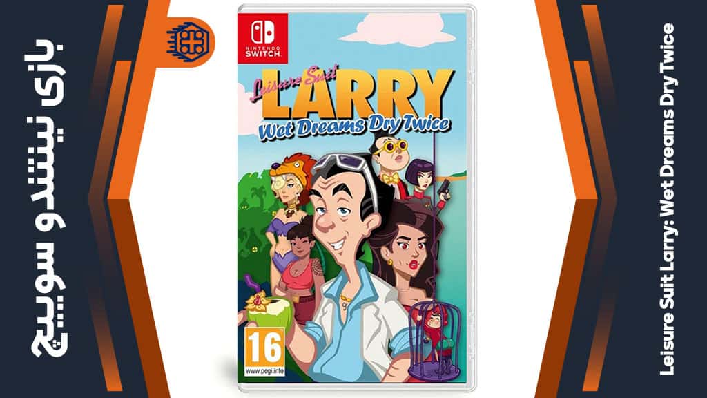 بازی Leisure Suit Larry: Wet Dreams Dry Twice – مخصوص نینتندو سوییچ