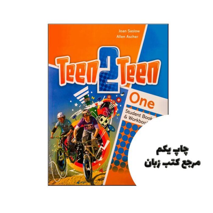 کتاب Teen 2 Teen One نویسنده Joan Saslow, Allen Ascher