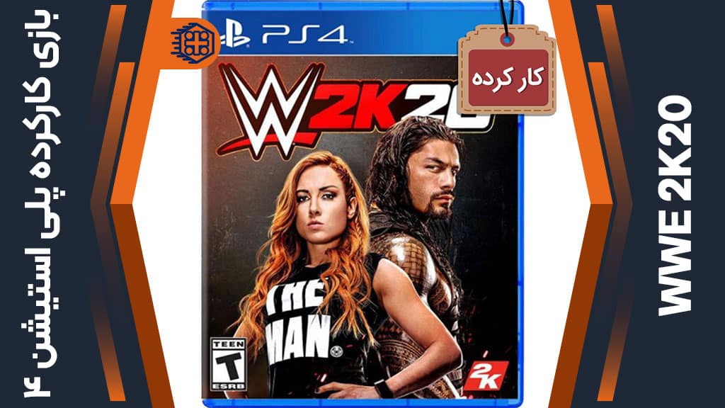دیسک بازی WWE 2K20 کارکرده – مخصوص PS4
