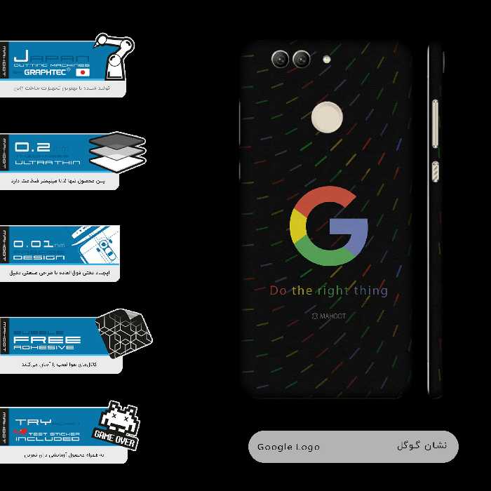برچسب پوششی ماهوت مدل Ggl-FullSkin مناسب برای گوشی موبایل هوآوی Nova 2 Plus