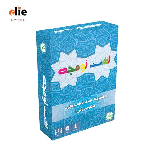 بازی فکری لغت نومچه