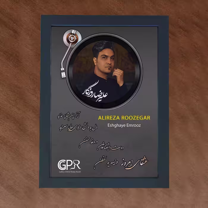 تابلو گالری چهره پرداز رخ مدل خواننده طرح علیرضا روزگار کد GCPR_20036