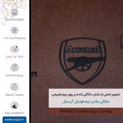 برچسب پوششی ماهوت مدل MNL-ARSNL مناسب برای گوشی موبایل سامسونگ Galaxy M10s