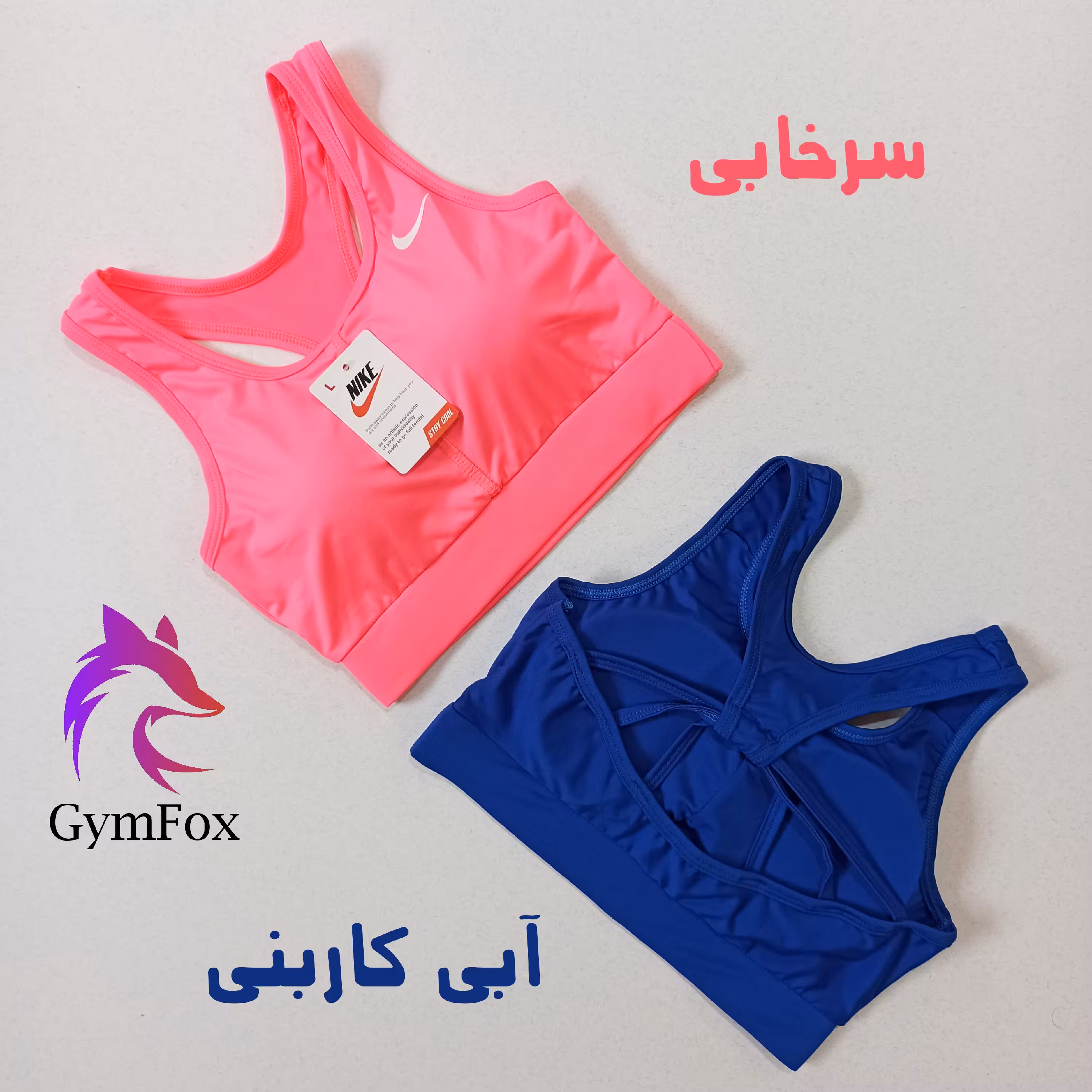 نیمتنه ورزشی فلامنت نایک