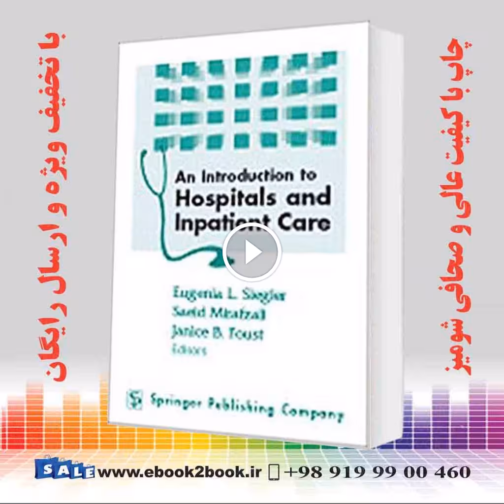An Introduction to Hospitals and Inpatient Care