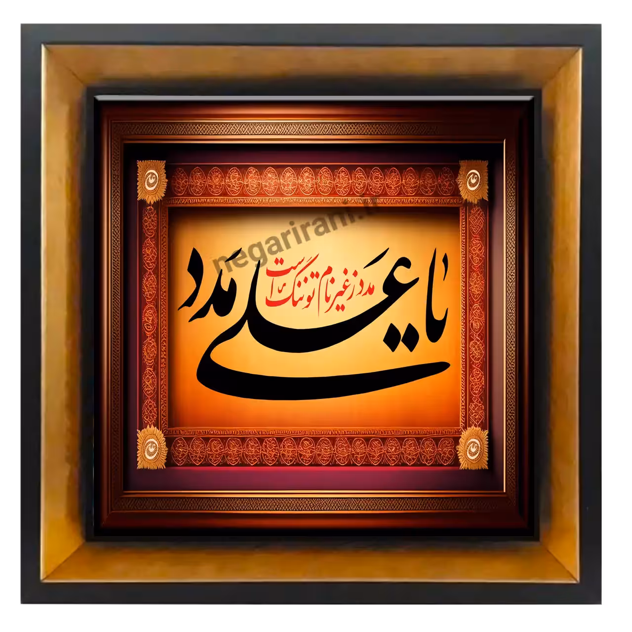 تابلو کاشی یا علی مدد مدل 2D 241