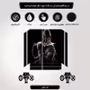 برچسب پلی استیشن ۴ مدل ps4 fat طرح mortal kombat کد PS-1030