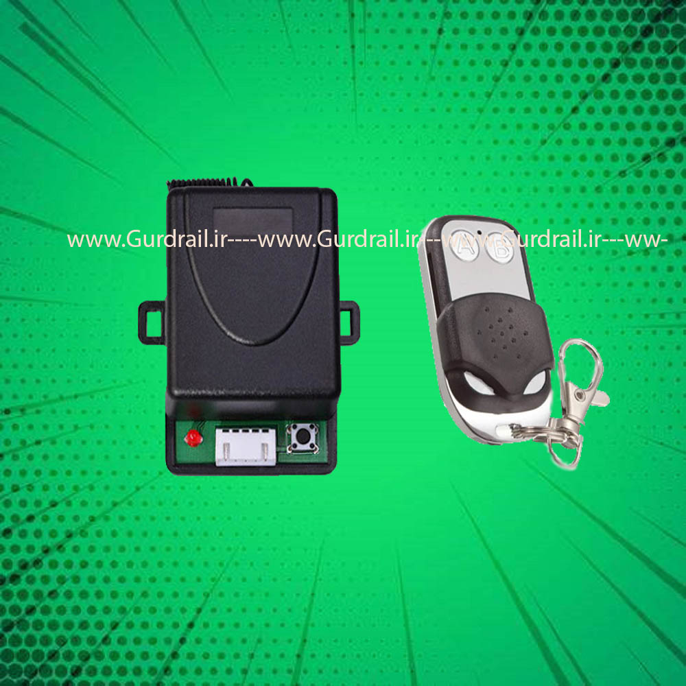 ریموت و گیرنده 2 کانال | گاردریل
