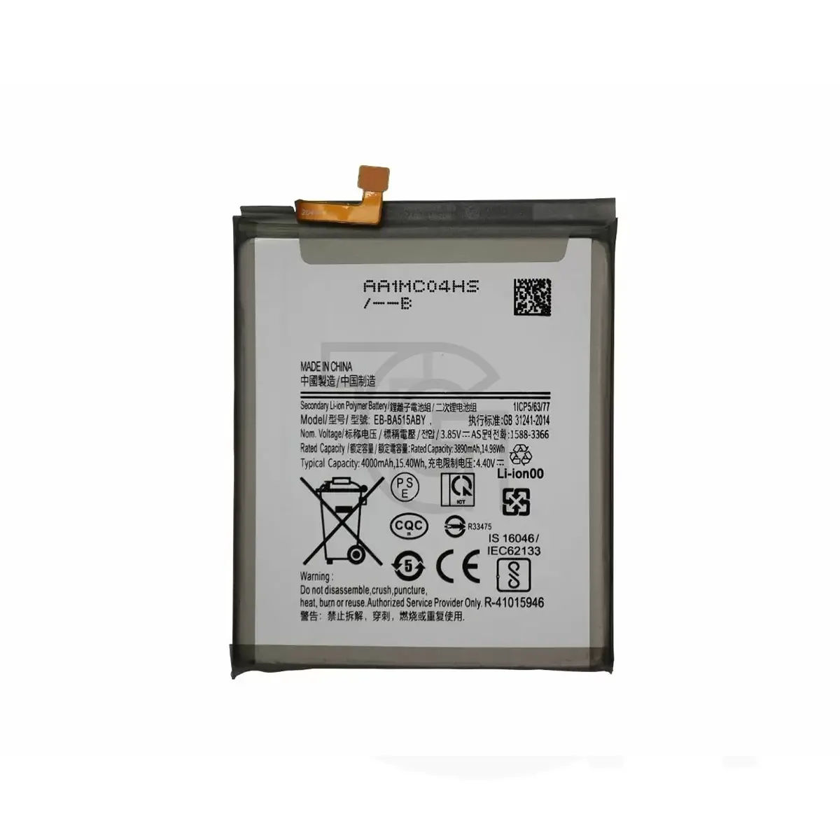 باتری سامسونگ (EB-BA515ABY) Battery Samsung