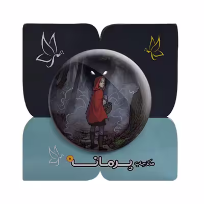 پیکسل پرمانه طرح شنل قرمزی کد pm.20201