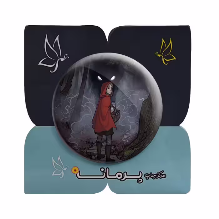 پیکسل پرمانه طرح شنل قرمزی کد pm.20201