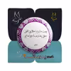پیکسل پرمانه طرح شعر از مولوی کد pm.5894