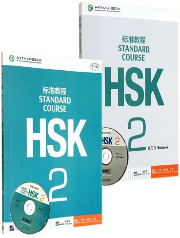 HSK Standard Course 2 کتاب چینی اچ اس کی استاندارد کورس دو (مصور رنگی)