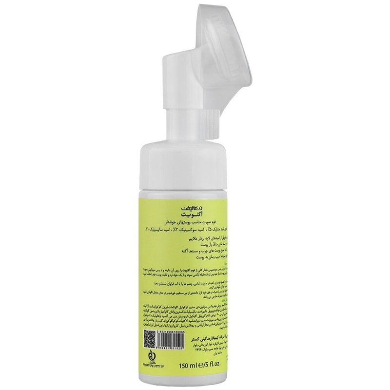فوم شستشوی صورت جوش دار درمالیفت مدل آکنویت حجم 150mL
